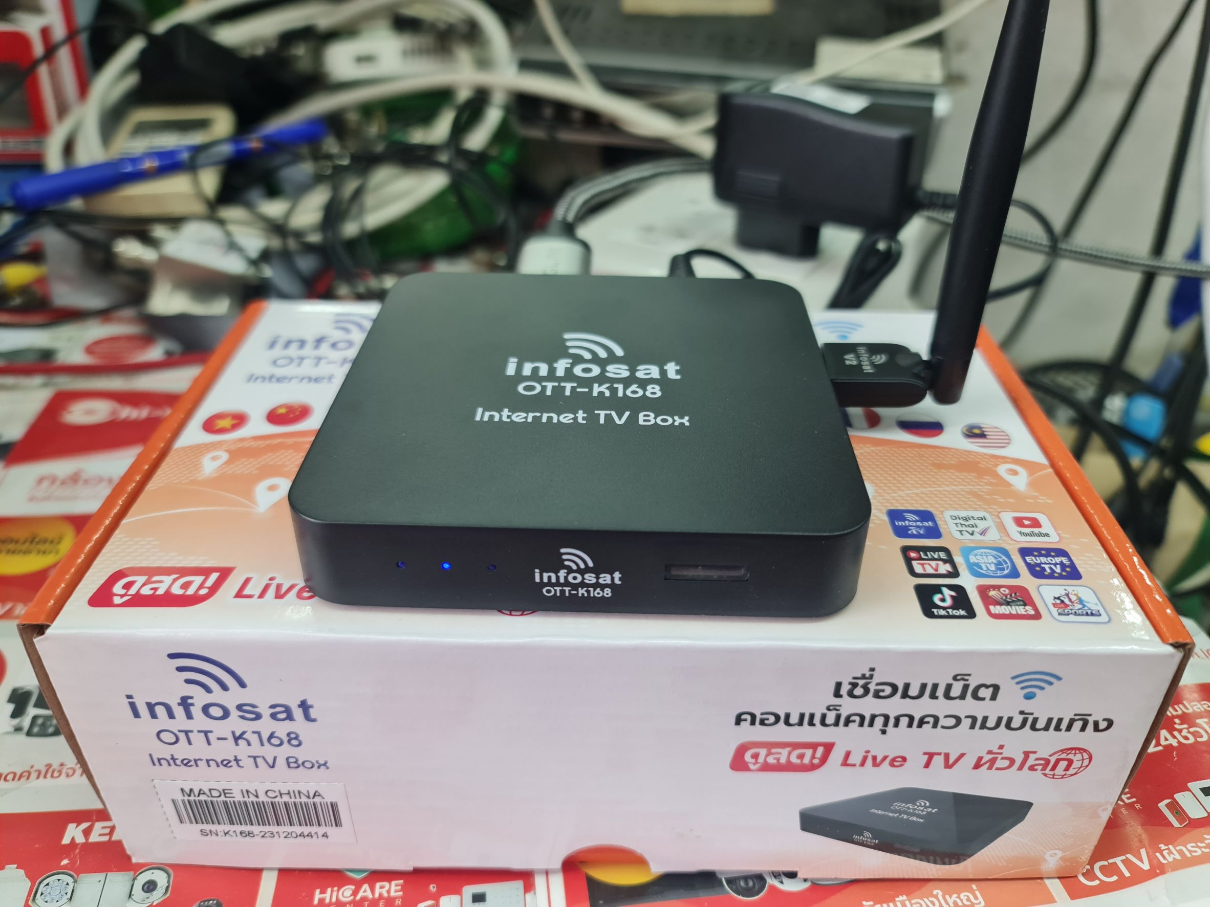 Infosat Android Box - ซื้อ Infosat Android Box ราคาดีที่สุดค่ะ