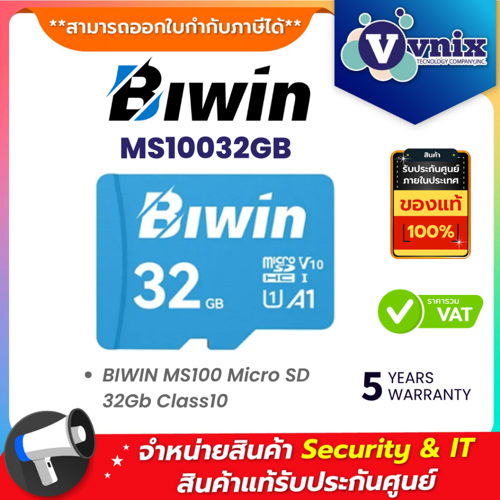 Biwin Ms100 Micro Sd 32Gb Class10 (Micro Sd Card) by Vnix Group ราคา 380 บาท*ส่งฟรี
