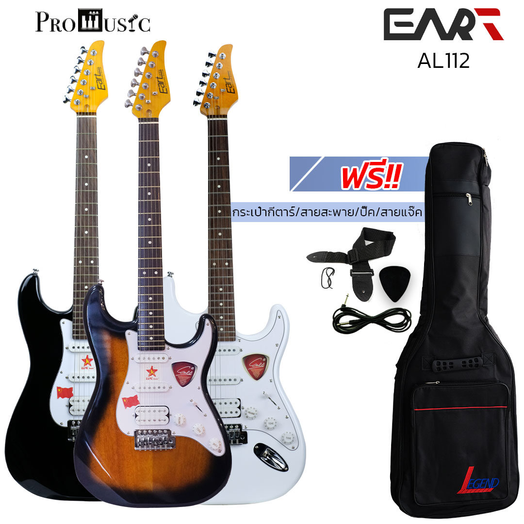 EART Electric Guitar SSS Single Coil Pickups,Solid-Body,Stainless Steel  Frets Right Handed-Rosewood Fingerboard-Red
