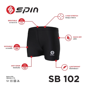 ภาพหน้าปกสินค้าSPIN COMPRESSION  กางเกงรัดกล้ามเนื้อ ขาสั้น SB102 ซึ่งคุณอาจชอบสินค้านี้