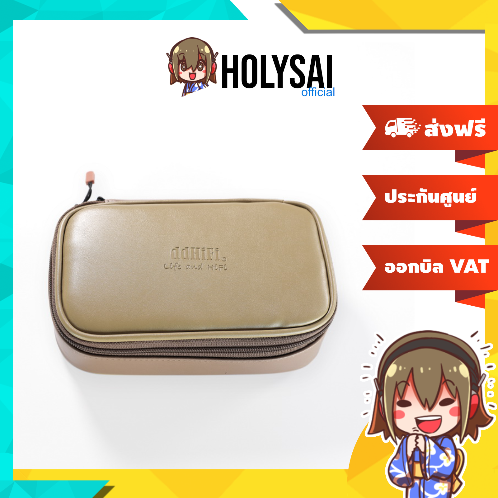 DD CZ180 เคสเก็บของพกพา เก็บหูฟัง สายหูฟัง เครื่องเล่นพกพา ได้สบาย จุได้เยอะ ราคา 1,090 บาท*ส่งฟรี