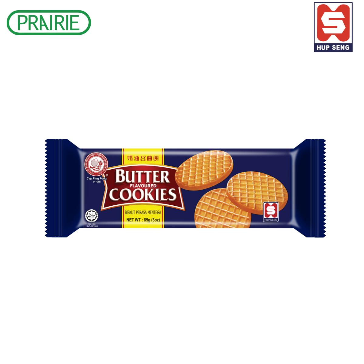 Hub Sing Ping Pong Butter Flavor Cookies 85 Grams / Hup Seng Ping Pong Butter Flavoured Cookies 85g. ราคา 23 บาท*ส่งฟรี