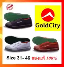 ภาพขนาดย่อของสินค้าGoldcity รุ่น205 ไซส์ 31-46 รองเท้าใบ โกลซิตี้