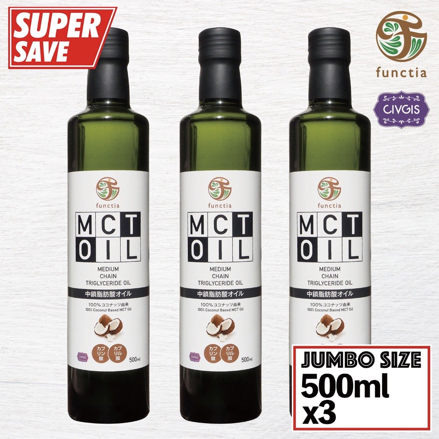 functia MCT Oil 500ml [ x 3pcs ] ( 100% Coconut Base, C8&C10 ) Ketogenic Diet / น้ำมันเอ็มซีทีออยล์อุดมด้วย C8, C10 ขนาด 500ml x 3ขวด สุดคุ้ม เหมาะสำหรับผู้ที่ทานคีโต ราคา 1,467 บาท*ส่งฟรี