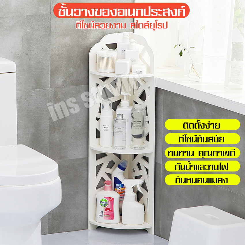 Corner Shelf, bathroom shelf, white shelf, storage holder, supplies shelf, storage shelf, 3 shelves ราคา 299 บาท*ส่งฟรี
