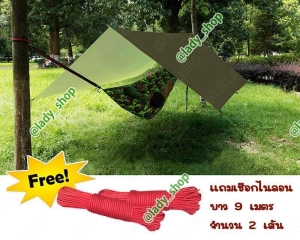 สินค้า Tent canvas sde or tie cradle 3x2 m. UV protective film with nylon rope.