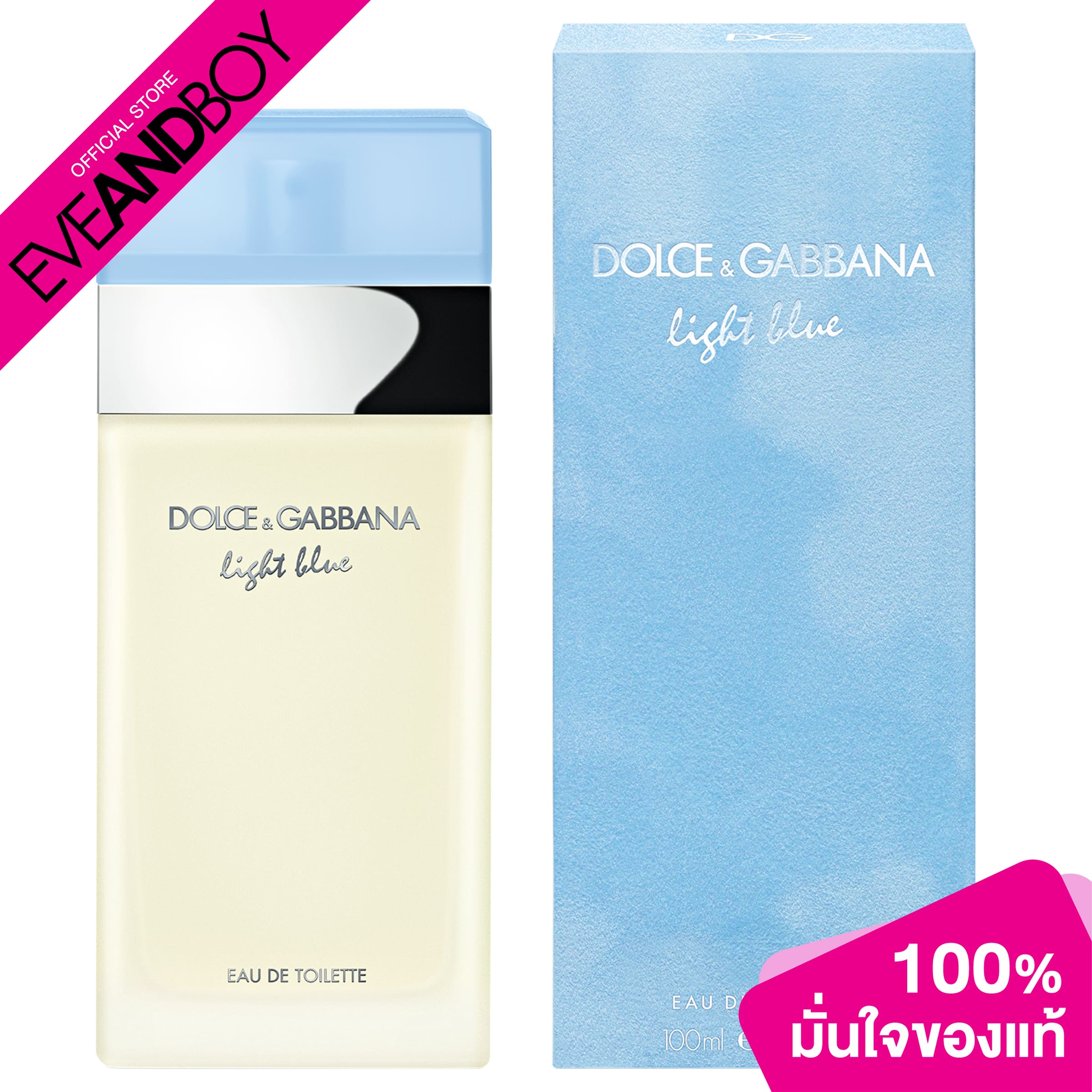 The light blue store dolce gabbana