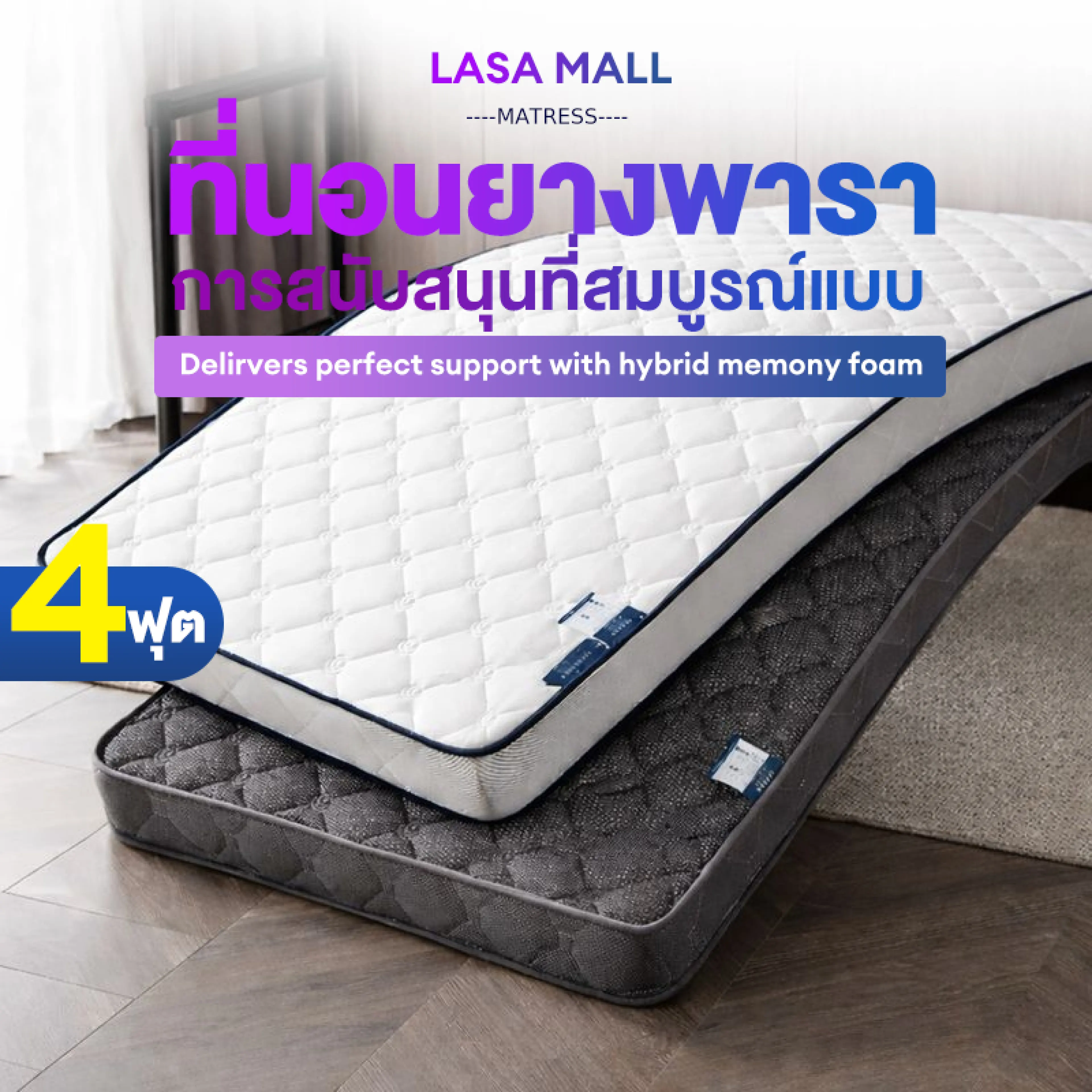 Lasa Latex Mattress 3/3.5/5/6 Feet Foldable Latex Mattress 100% Genuine Latex Mattress Relieves Back Pain Can Be Used as a Main Mattress No Carcinogenic Substances