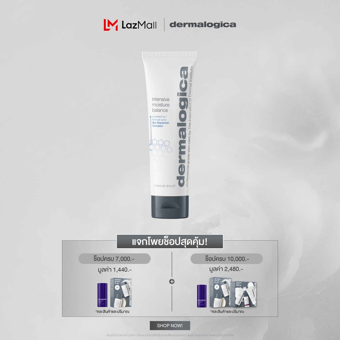 Dermalogica Intensive Moisture Balance 50ml / 100ml Dermalogica Intensive Moisture Balance Moisturizer Nourishing Cream for Very Dry Skin. Add Moisture ราคา 2,400 บาท*ส่งฟรี