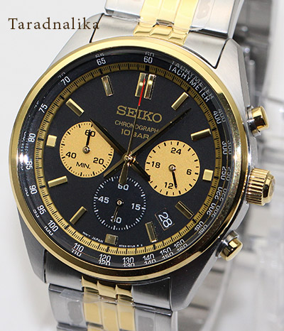 Seiko chronograph cheap 100m price