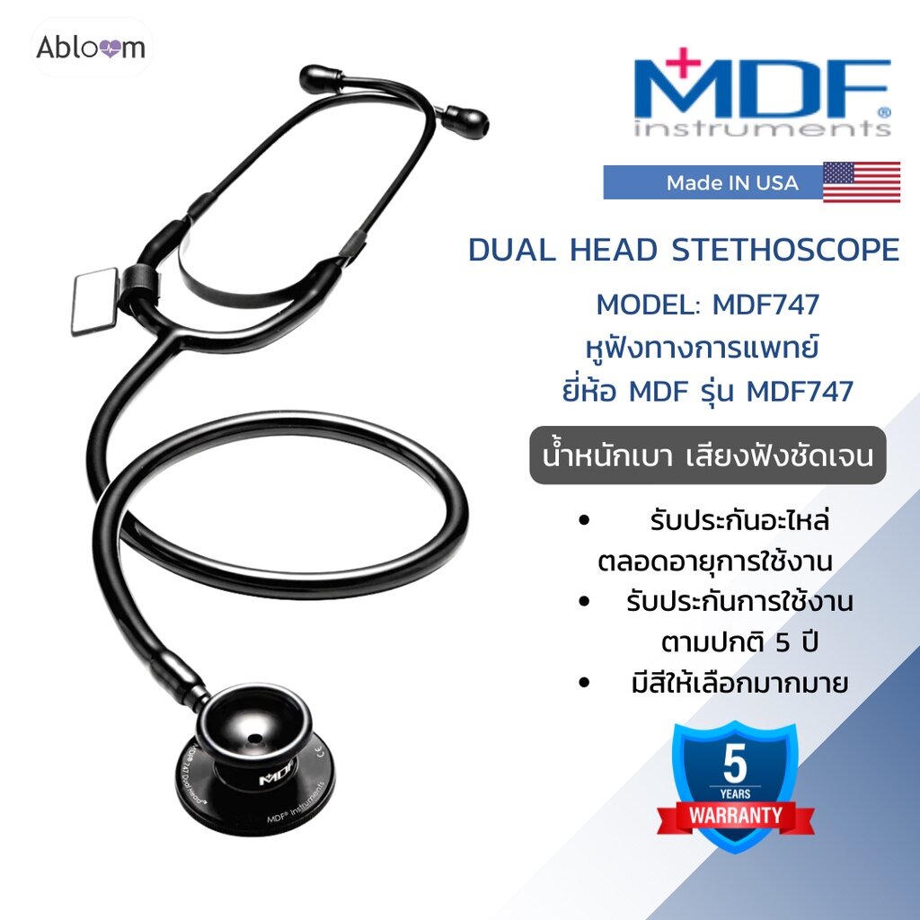 MDF Instruments® Stethoscope MD One® Stainless Steel Abyss Navy Blue
