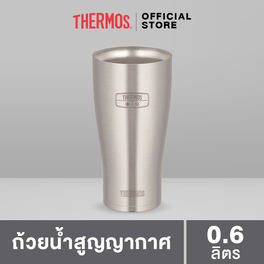 Thermos® JDE-600 Tumbler Cup (ถ้วยดื่ม) in Stainless (600ml) ราคา 816 บาท*ส่งฟรี