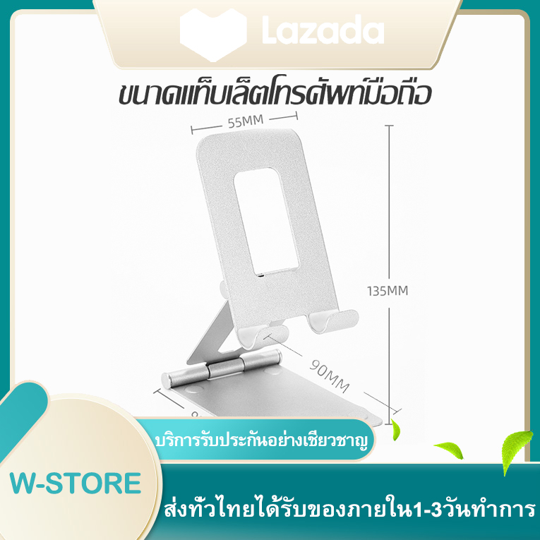 ที่ตั้งโทรศัพท์มือถือ ชนิดพกพาสะดวก สามารถพับเก็บได้ ปรับได้ 270 °ดูหนังได้สะดวกขึ้น เหมาะสำหรับไอโฟน ไอแพด oppo vivo samsung huawei xiaomi