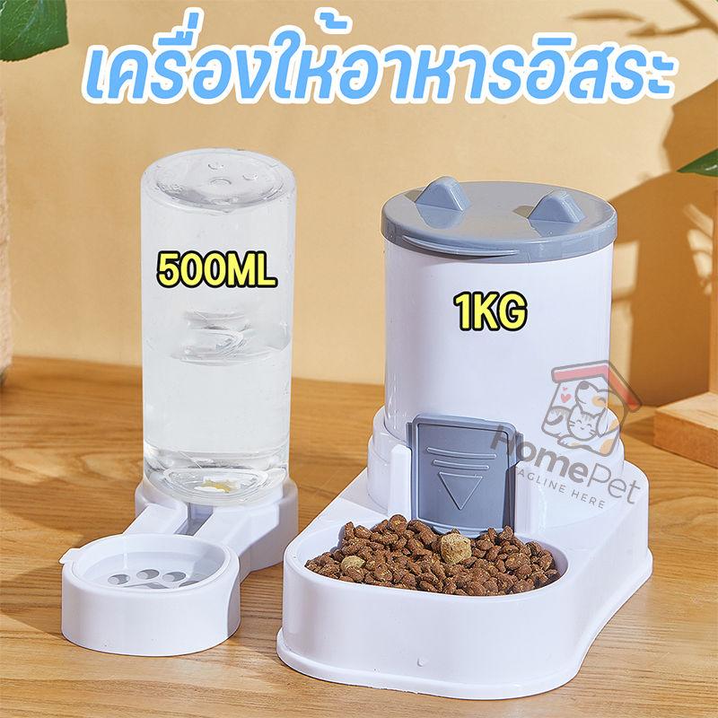 เครื่องให้อาหารสัตว์เลี้ยง เครื่องให้อาหารแมวอัตโนมัติ คุณภาพดี