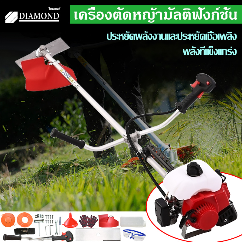 Diamond เครื่องตัดหญ้า  รุ่น 411 ตัดหญ้า  เครื่องยนต์ 2จังหวะ สตาร์ทง่าย พร้อมใช้งาน  พร้อมประกอบใช้งาน