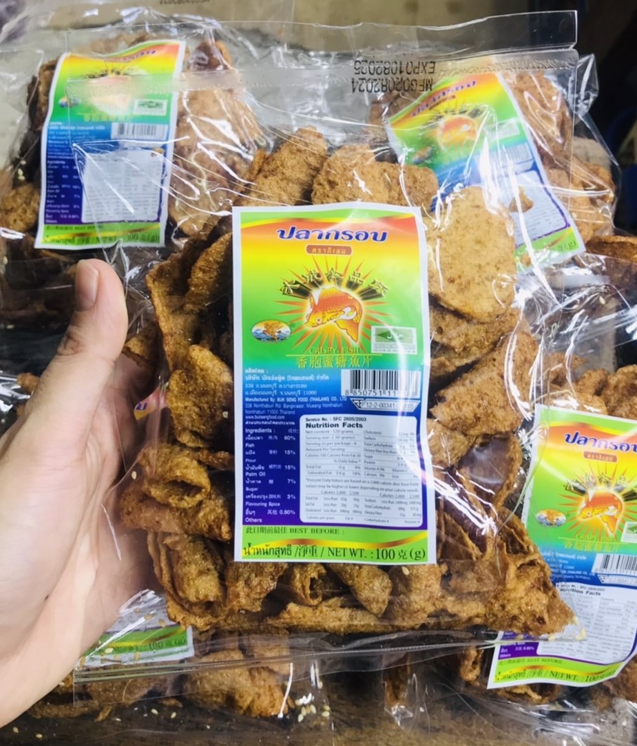 ปลากรอบ ปลาหวาน พร้อมทาน ตรากิเลน น้ำหนัก100กรัม (กัลยาปลาหมึกแห้ง) ราคา 40 บาท*ส่งฟรี