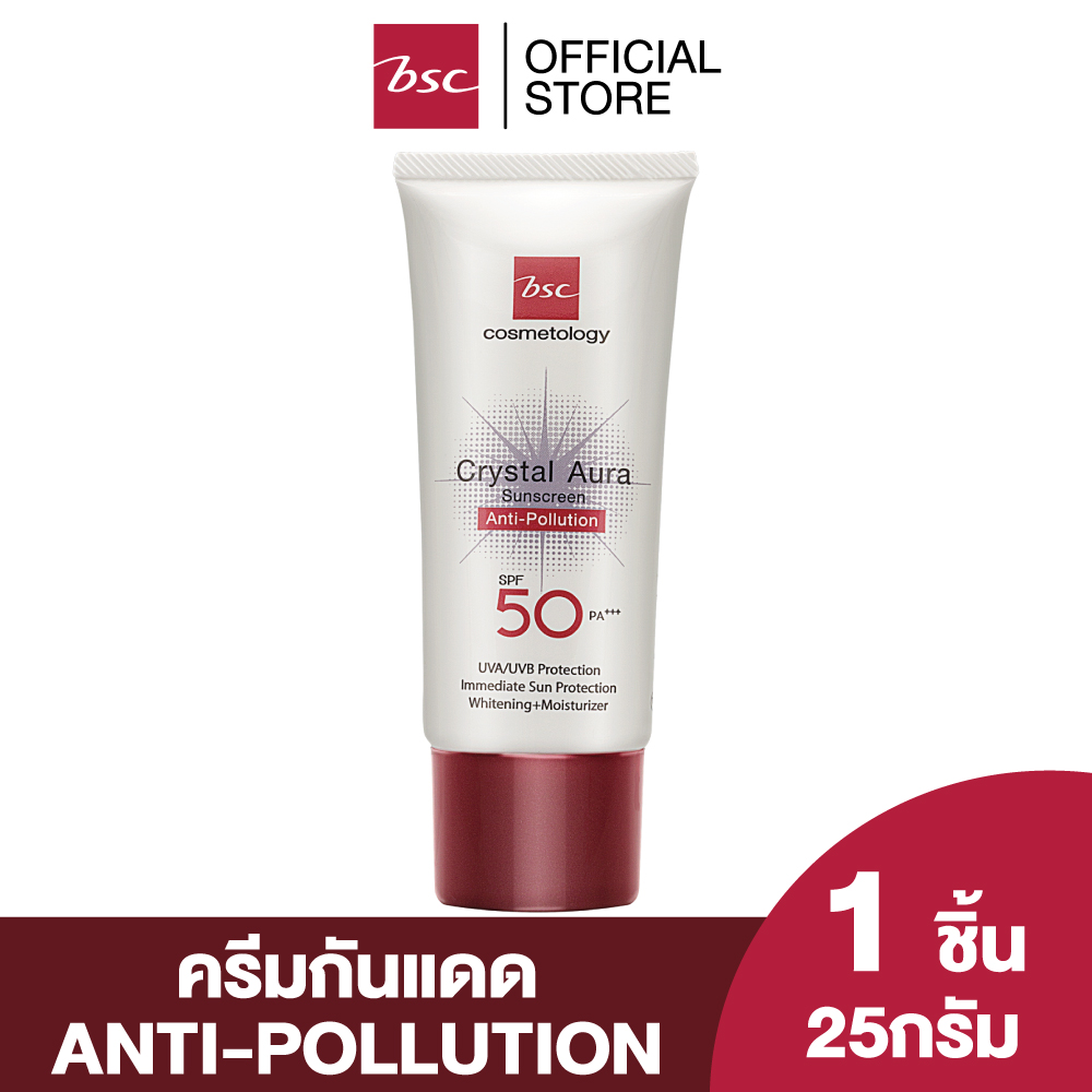 BSC CRYSTAL AURA SUNSCREEN SPF 50 PA+++ ANTI-POLLUTION 25 กรัม ครีมกันแดด best seller จาก BSC ป้องกันรังสี UVA1 UVA2 เทคโนโลยีใหม่ล่าสุด ของ BSC ให้กันแดด ดียิ่งขึ้น ซึมเร็วเบาบาง ครีม กัน แดด