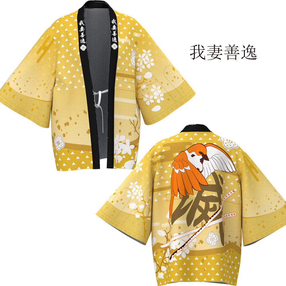 Áo Khoác Kimono Dệt Lông Vũ Xung Quanh Lưỡi Kiếm Hoạt Hình Ma Quái Bộ Đồ Ngủ Áo Choàng Tắm Kiểu 2 Chiều 3