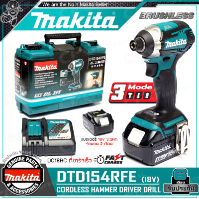ดูภาพ MAKITA สว่าน สว่านไขควงกระแทก 18V รุ่น DTD154RFE ++ชุดแบตมาตรฐาน 3.0Ah 2 ก้อนพร้อมแท่นชาร์จเร็ว++ <br/>เพิ่มเติม MAKITA สว่าน สว่านไขควงกระแทก 18V รุ่น DTD154RFE ++ชุดแบตมาตรฐาน 3.0Ah 2 ก้อนพร้อมแท่นชาร์จเร็ว++