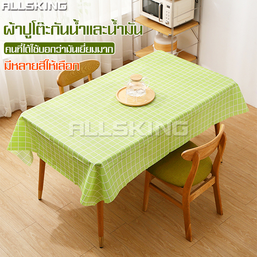 Tablecloth table cloth food tablecloth multi-functional waterproof table cloth waterproof tablecloth table cloth table cloth dining table cloth minimalist table cloth PVC tablecloth ราคา 12 บาท*ส่งฟรี