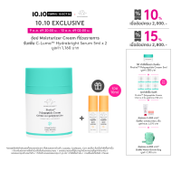DRUNK ELEPHANT™ PROTINI™ POLYPEPTIDE CREAM