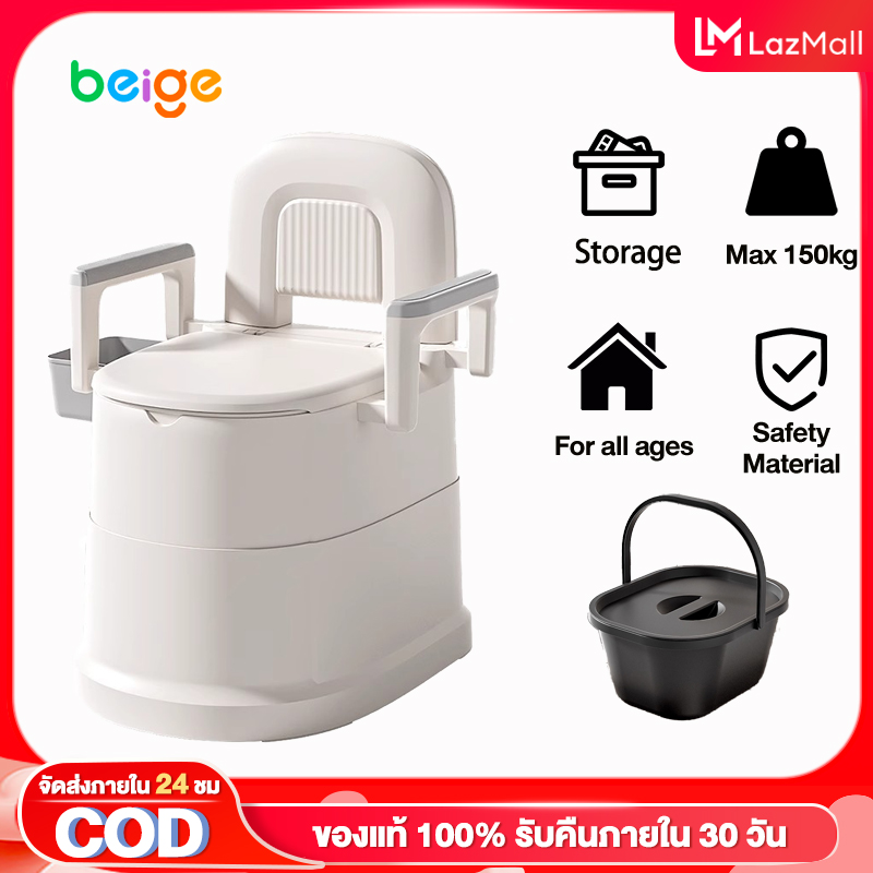 Beige สุขาเคลื่อนที่ เก้าอี้นั่งชักโครกแบบพกพา สำหรับคนท้องและผู้สูงอายุ ที่วางแขนแบบถอดได้ กล่องเก็บกระดาษทิชชู สบายตัว ﻿