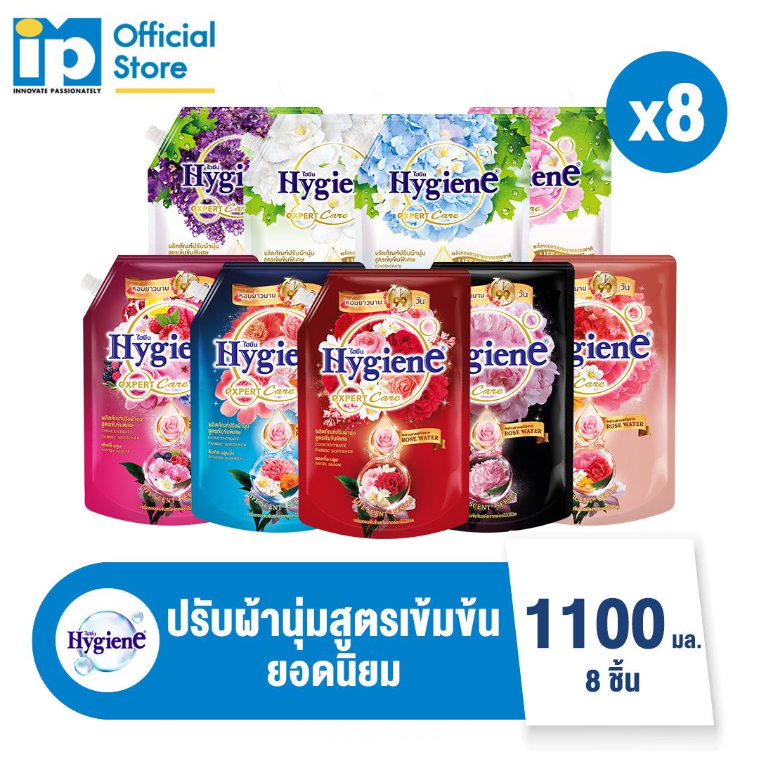 (ยกลัง) ไฮยีน เอ็กซ์เพิร์ท แคร์ ไลฟ์เซ้นท์ และ เนเจอร์ บูสเตอร์ น้ำยาปรับผ้านุ่มสูตรเข้มข้นพิเศษ 1100 มล. แพ็ค 8 ถุง ราคา 720 บาท*ส่งฟรี