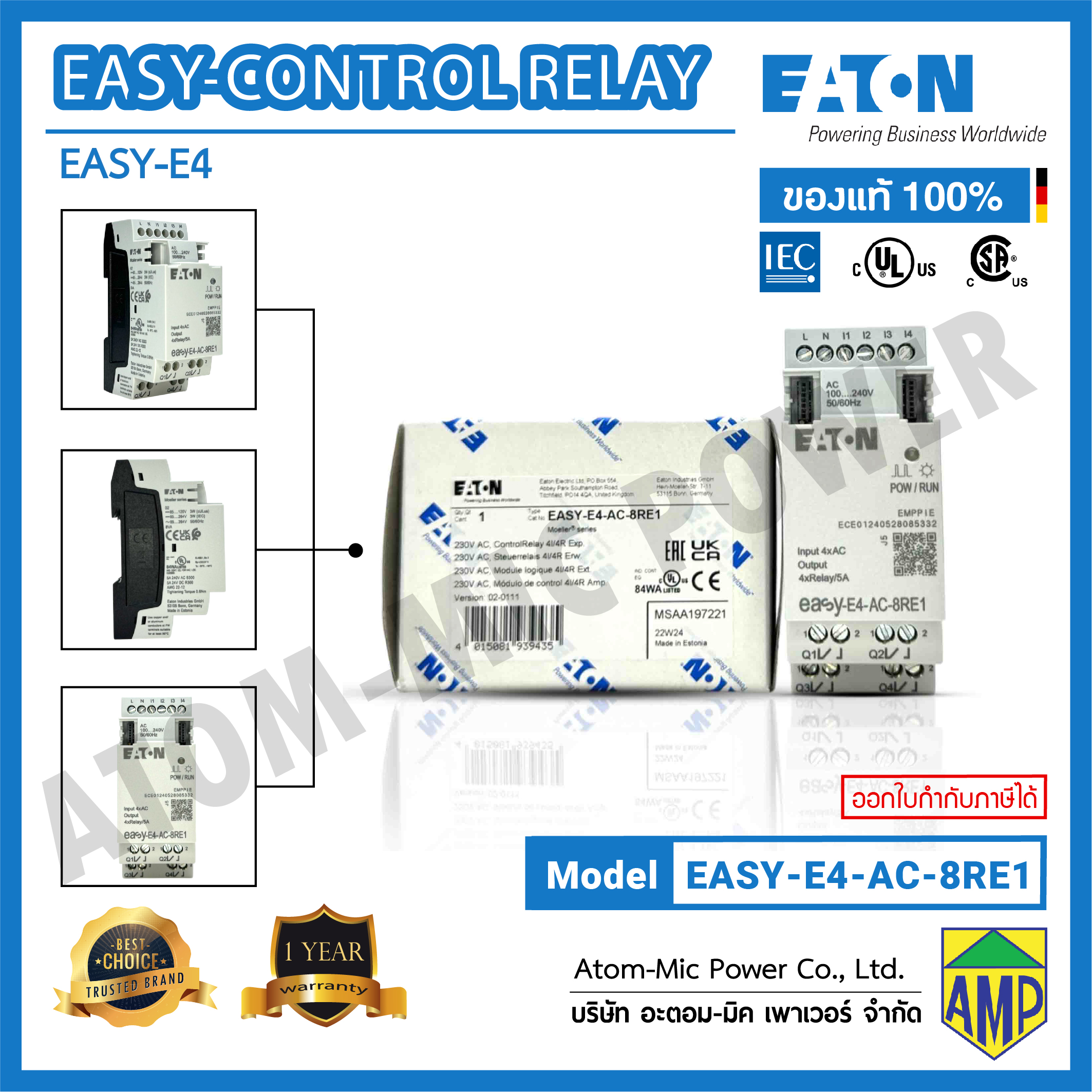 EATON - Control Relays - รีเลย์ - EASY-E4-AC-8RE1 - 100-240V AC, 110-220V DC ราคา 4,307 บาท*ส่งฟรี