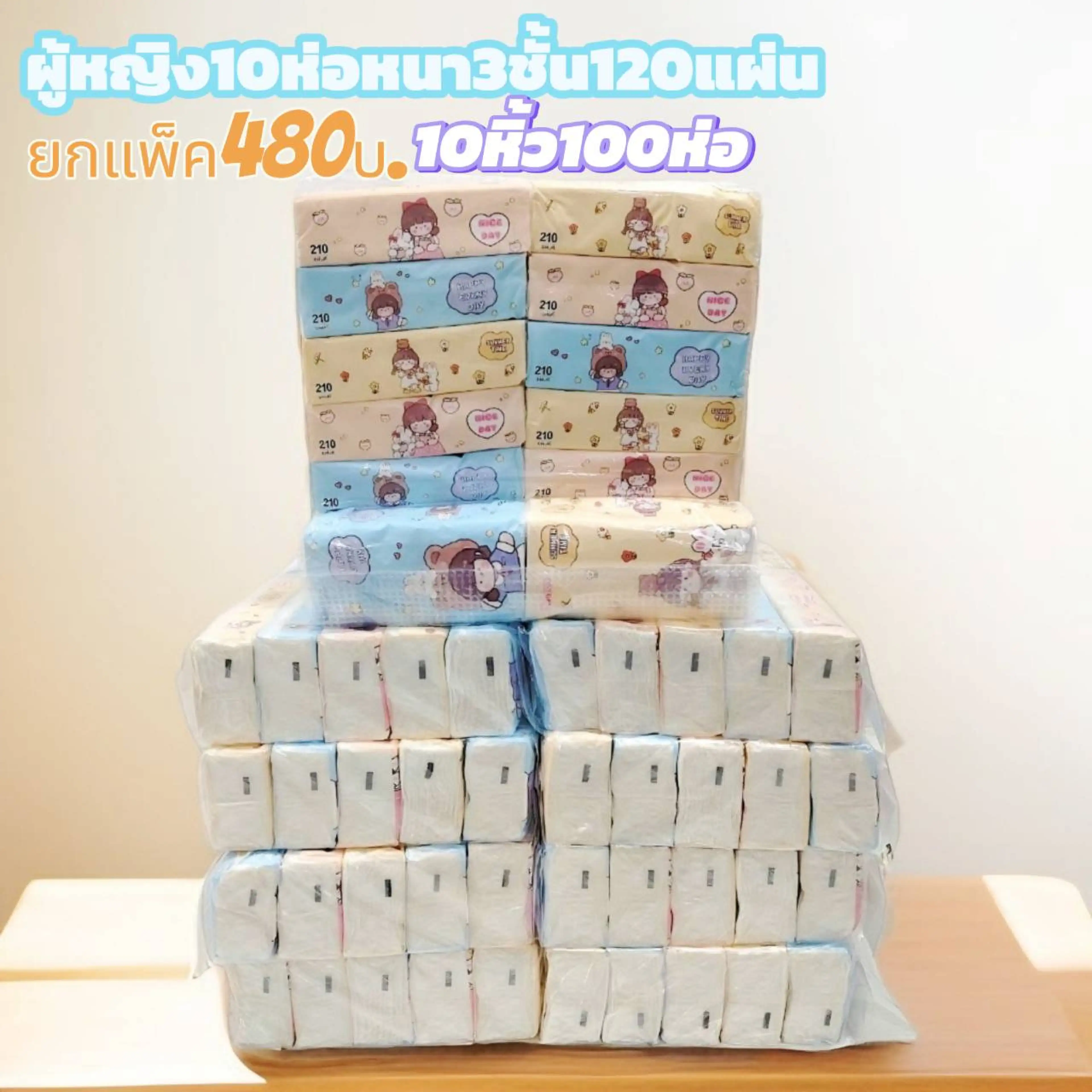 10หิ้ว100ห่อ ทิชชู่ ลายน้องผู้หญิง หนา3ชั้น (ยกแพ๊ค 10 ห่อ)1ห่อ210แผ่น ทำความสะอาด