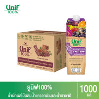 [ยกลัง 12 กล่อง] Unif 100% น้ำผักผลไม้ผสมน้ำแครอทม่วงและน้ำอาซาอี 100% 1000 มล.