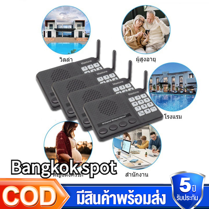 Wireless intercom office intercom 1000 feet range wireless 10 channels 1 km distance for office walkie talkies ราคา 1,298 บาท*ส่งฟรี