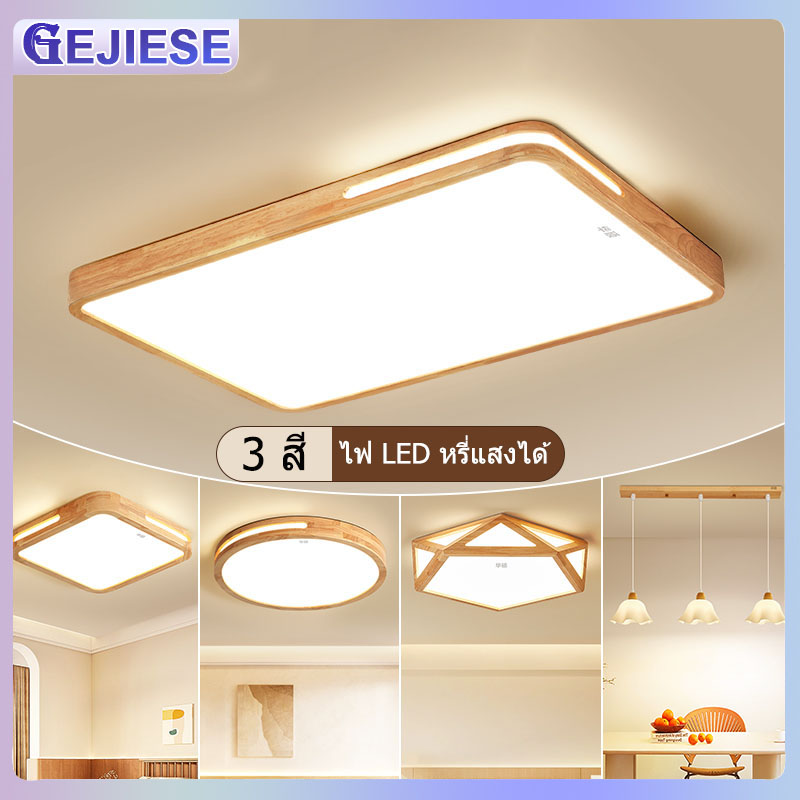 3 Recessed Ceiling Lights, Wooden Design, Dimmable 3,000K/18W, Dimmable Led Ceiling Light for Kitchen, Outdoor. ราคา 399 บาท*ส่งฟรี