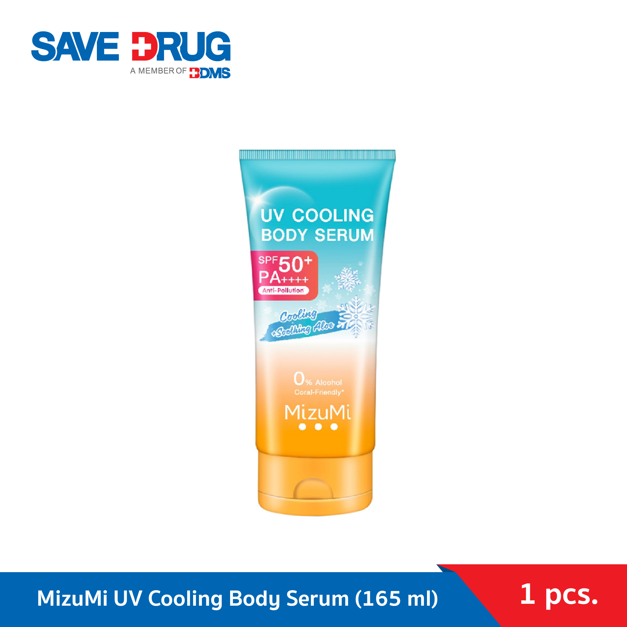 MizuMi UV Cooling Body Serum (165 ml) เซรั่มกันแดดทาผิวกายสูตรเย็น เนื้อบางเบา เย็นทันทีที่ทา ปกป้องผิวจากแดดและมลภาวะ