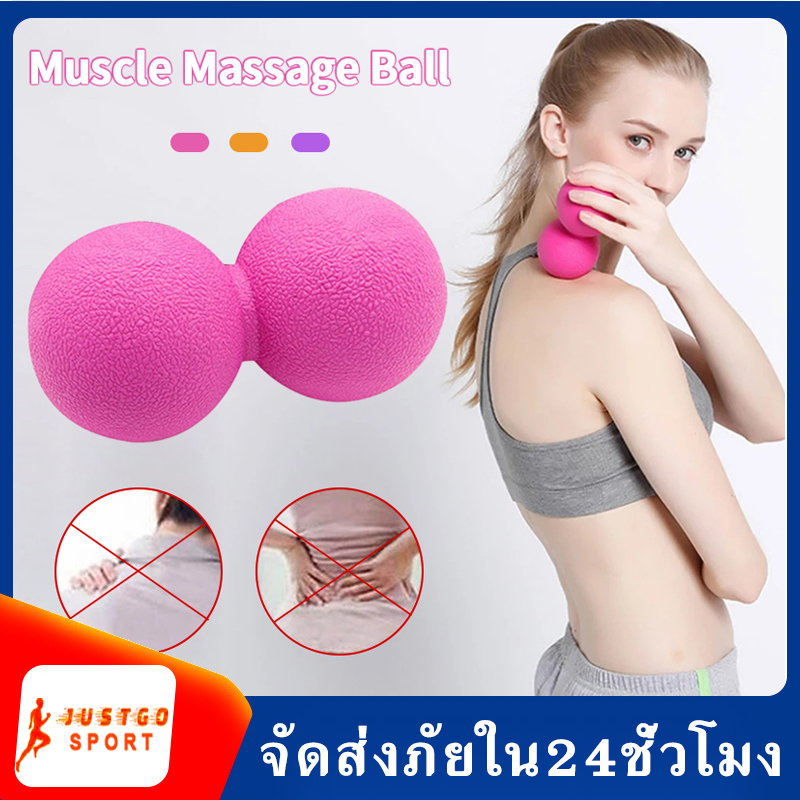 ลูกบอลนวดคลายกล้ามเนื้อ โยคะนวดลูกเดี่ยว Fascia Ball ลูกบอลโยคะ กดจุด ลูกบอลนวดออกกำลังกายเพื่อการผ่อนคลายกล้ามเนื้อลึก ยืดหยุ่นเส้น ขนาด 6.1 cm Yoga Massage single Ball Fascia Ball SP76