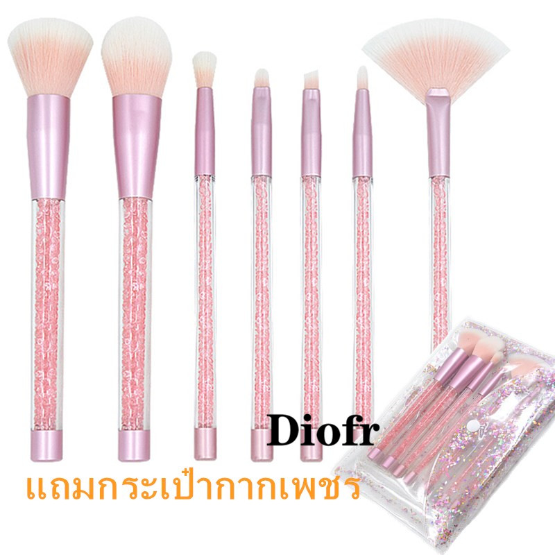 Diofr  ?พร้อมส่ง ? แปรงแต่งหน้า set 7 ชิ้น แปรงแต่งหน้า ขนนุ่ม แปรงปัดแก้ม แปรงไฮไลท์ แปลงแต่งหน้า Make up brush fancy