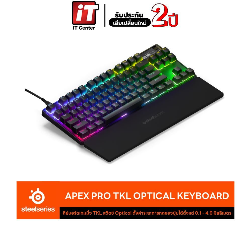 SteelSeries Apex Pro TKL Optical Gaming Keyboard คีบอร์ดเกมมิ่ง ออปติคอล Ten Key Less ไฟ RGB ปุ่ม US ราคา 9,090 บาท*ส่งฟรี