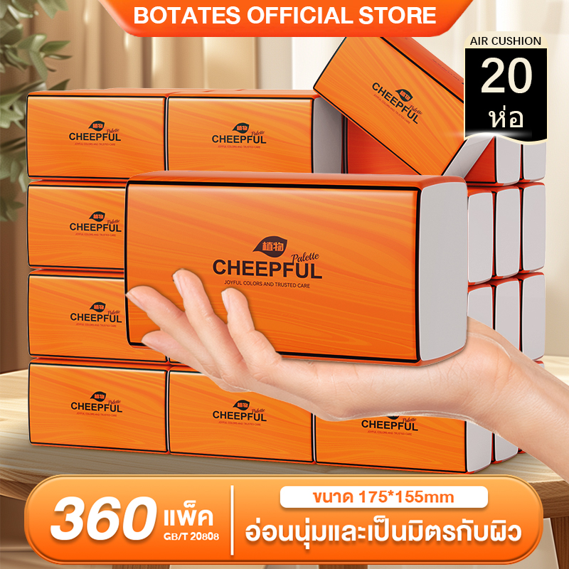 Botares กระดาษทิชชู่ กล่องส้ม (1 ลัง/ 20ห่อ) หนา 4ชั้น /แบบเหลี่ยม เช็ดหน้า ไม่เป็นขุย วัสดุธรรมชาติ ดีลักซ์ คอมฟอร์ท กระดาษทิชชู่ หนา 360 แผ่น ราคา 101 บาท*ส่งฟรี