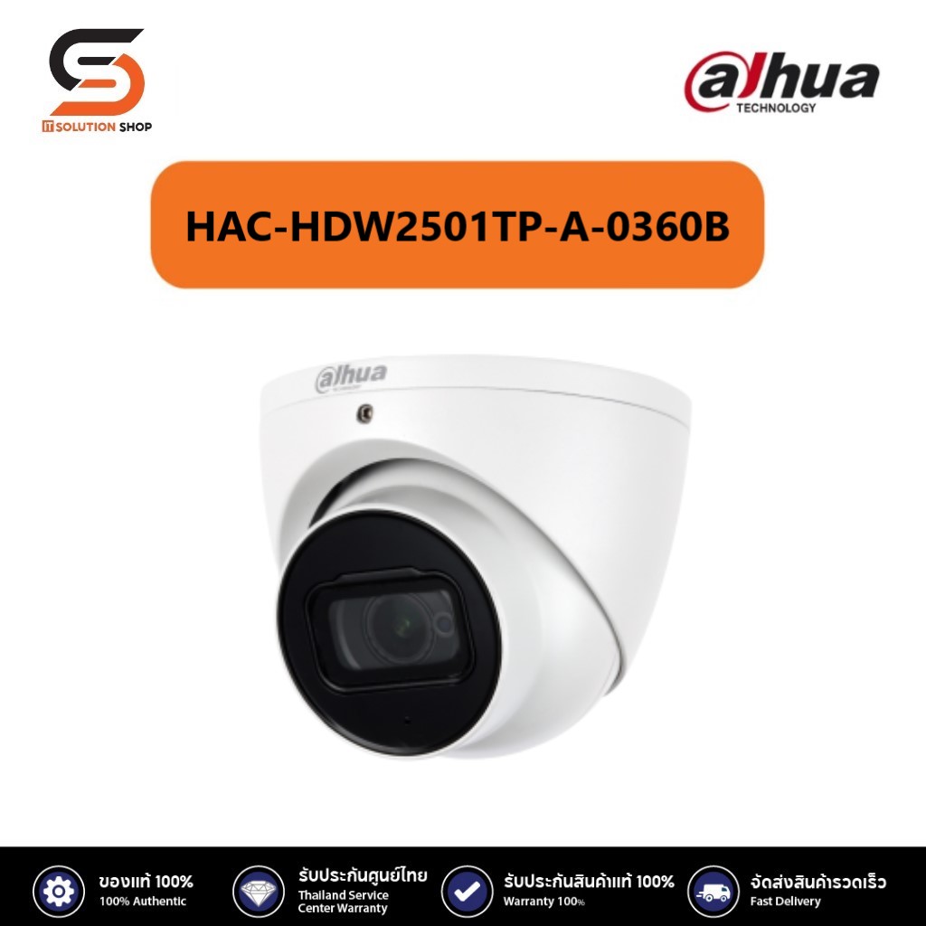 HAC-HDW2501TP-A-0360B กล้องลูกตา IR Starlight HDCVI ความละเอียด 5MP ราคา 1,519 บาท*ส่งฟรี