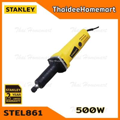 STANLEY เครื่องเจียร์คอตรง 6 มม. รุ่น STEL861 500วัตต์ รับประกัน 2 ปี ของแท้