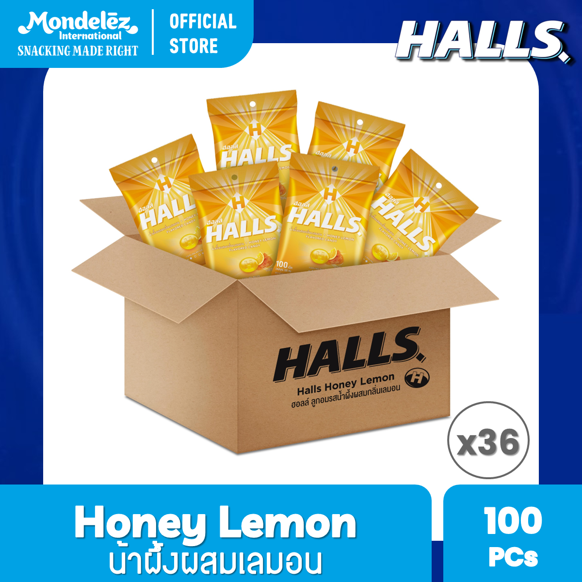 [ยกลัง 36 ถุง] Halls Honey Lemon ฮอลล์ ลูกอมรสน้ำผึ้งผสมกลิ่นเลมอน แบบถุง 100 เม็ด (280 กรัม) ราคา 1,899 บาท*ส่งฟรี