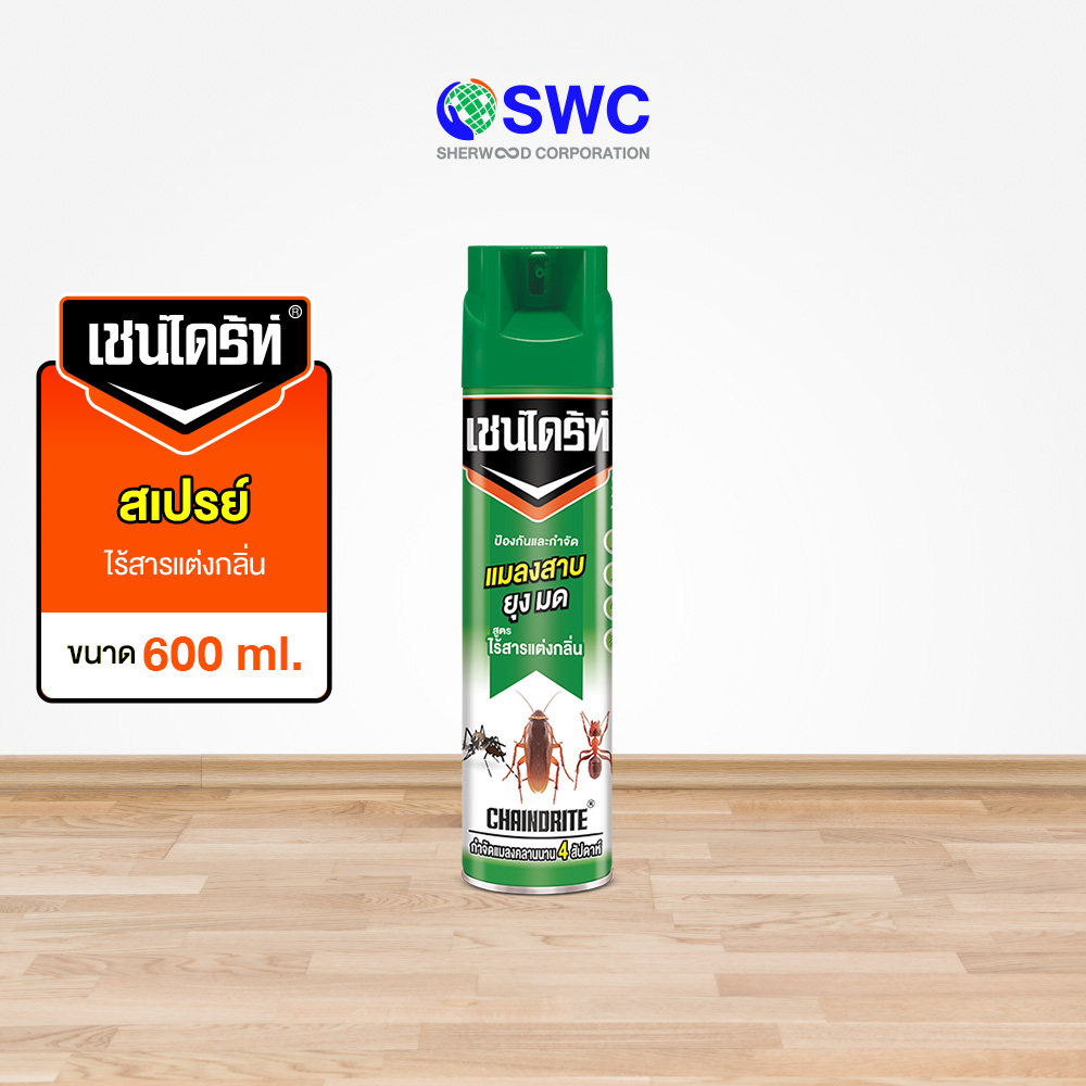 Chaindrite เชนไดร้ท์ 5 สเปรย์กำจัดแมลงสาบ ยุงและมด สูตรไร้สารแต่งกลิ่น ขนาด 600 ml. ราคา 95 บาท*ส่งฟรี