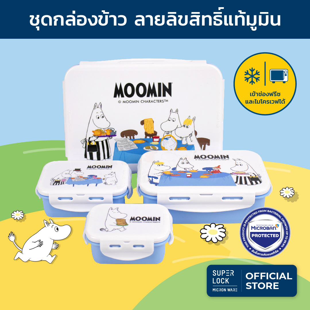 Super Lock กล่องถนอมอาหาร ลายลิขสิทธิ์แท้มูมิน Moomin รุ่น 6116-S08 เข้าไมโครเวฟได้ รวม 8 ชิ้น (4 กล่อง) กล่องข้าว กล่องอาหาร กล่องใส่อาหาร กล่องถนอมอาหาร กล่องอาหารลายการ์ตูน กล่องข้าวลายการ์ตูน ปิ่นโต ปิ่นโตใส่อาหาร กระเป๋าใส่อาหาร ชุดกล่องอาหาร ราคา 247 บาท*ส่งฟรี