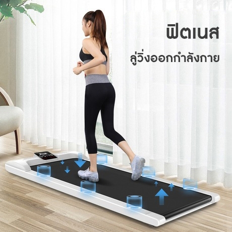ลู่วิ่งไฟฟ้า พับเก็บได้เพื่อประหยัดพื้นที่ ลู่วิ่งเงียบ บาง,แรงม้า 1HP