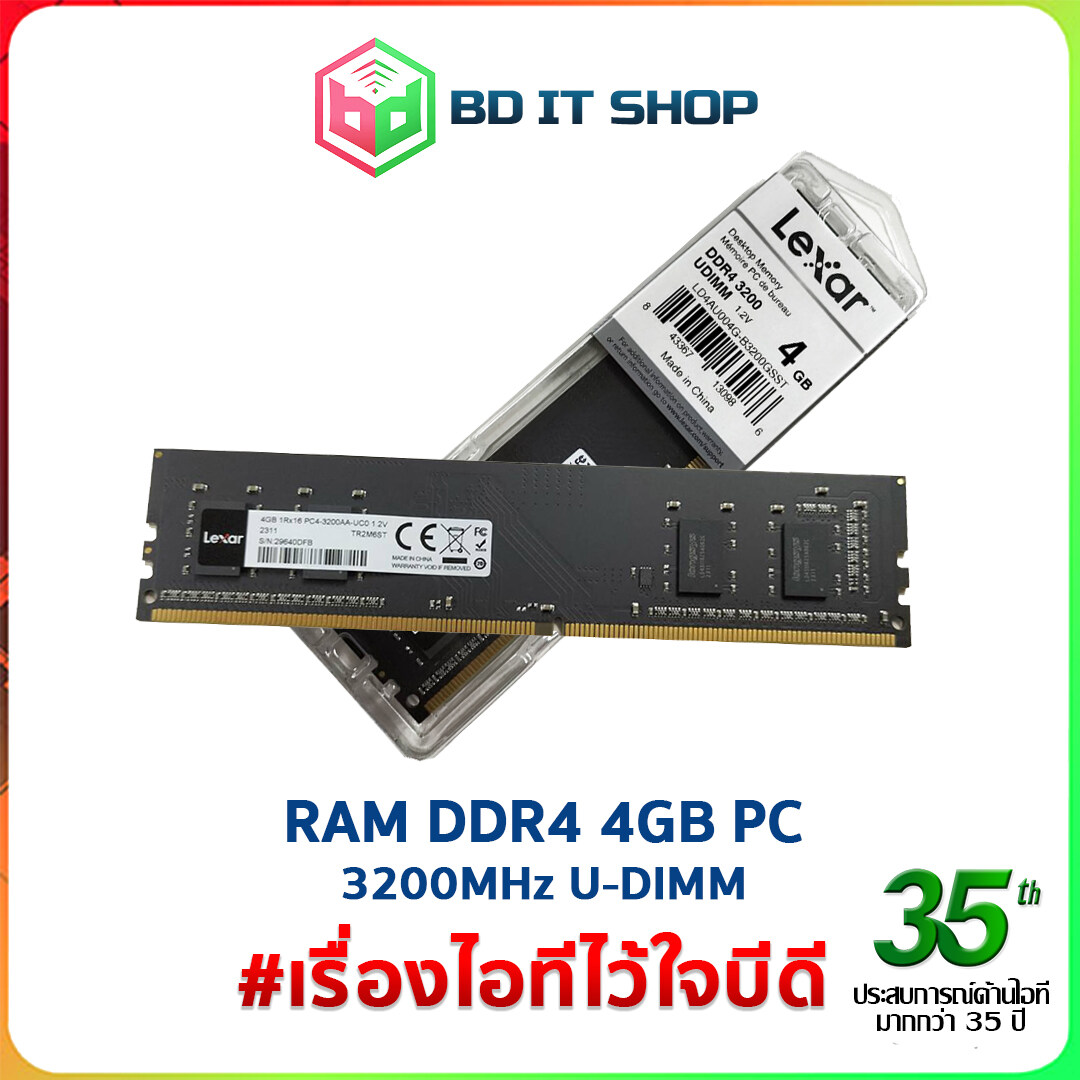 Mémoire RAM - LEXAR - Ares DDR5 - 16Go - 4800Mhz Mémoire UDIMM avec  heatsink - (LD5DU016G-R4800GS2A) - Lexar