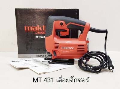 ดูภาพ Maktec MT431 เลื่อยจิ๊กซอว์ Jig Saw (1ชุด) เพิ่มเติม Maktec MT431 เลื่อยจิ๊กซอว์ Jig Saw (1ชุด)