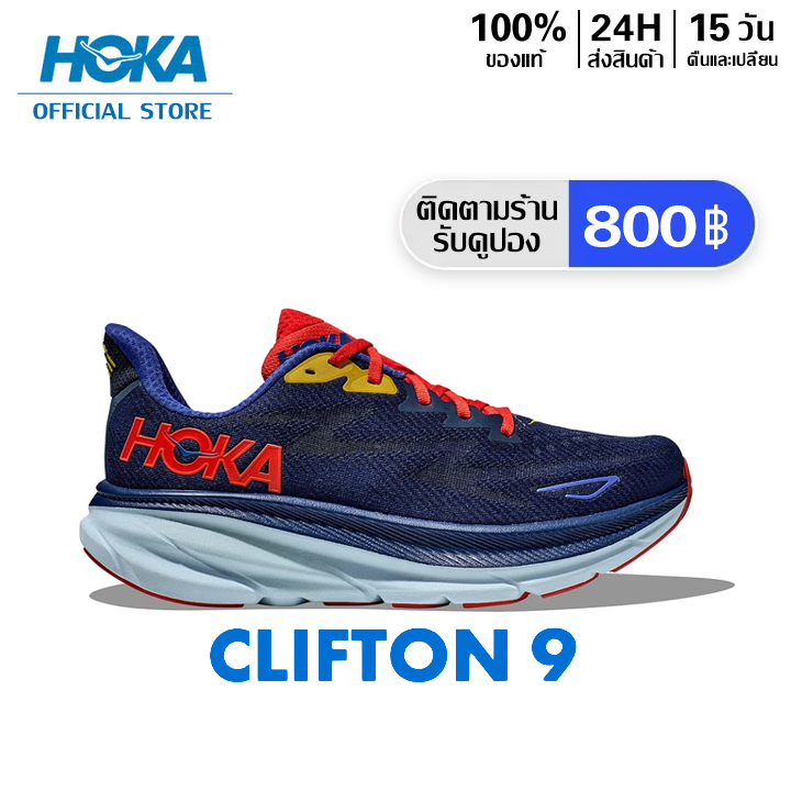HOKA ONE ONE CLIFTON 9 ม่วง/แดง รองเท้าวิ่ง Men's and Women's Sports Sneakers ราคา 5,602 บาท*ส่งฟรี