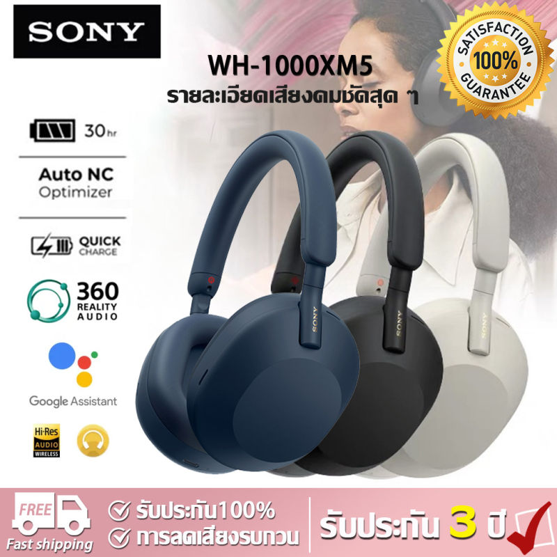 🎧 Selling Well 🎧 Sony Wh-1000Xm5 Wireless Headphone Bluetooth Headphones Bluetooth Headset Active Noise Canceling Can Be Used for 30 Hours Built-In Microphone Noise Canceling Headphones, Wireless Headphones