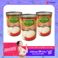 พิมรี่พาย 3 กระป๋อง กู๊ดดี้ เงาะในน้ำเชื่อม ขนาด 565 g.