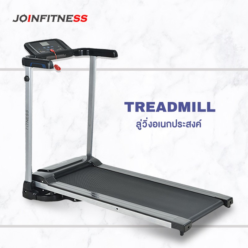 โปรโมชั่น TREADMILL ลู่วิ่งไฟฟ้า รุ่น PB-2019B พับเก็บได้สะดวกสบาย หน้าจอดิจิตอล รับน้ำหนัก 120kg (สีดำ) HM110812 ราคาถูก ลู่วิ่ง ลู่วิ่งออกกำลังกาย ลู่วิ่งไฟฟ้า