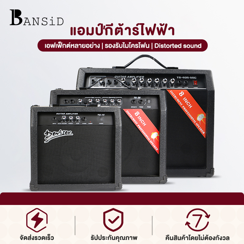 แอมป์กีต้าร์ไฟฟ้ามืออาชีพมัลติฟังก์ชั่กีตาร์อะคูสติกไฟฟ้า กีตาร์พื้นบ้าน ร้องเพลงกีตาร์เสียงรองรับหูฟังการเชื่อมต่อ15W/30W/40Wตัวเลือก ราคา 799 บาท*ส่งฟรี